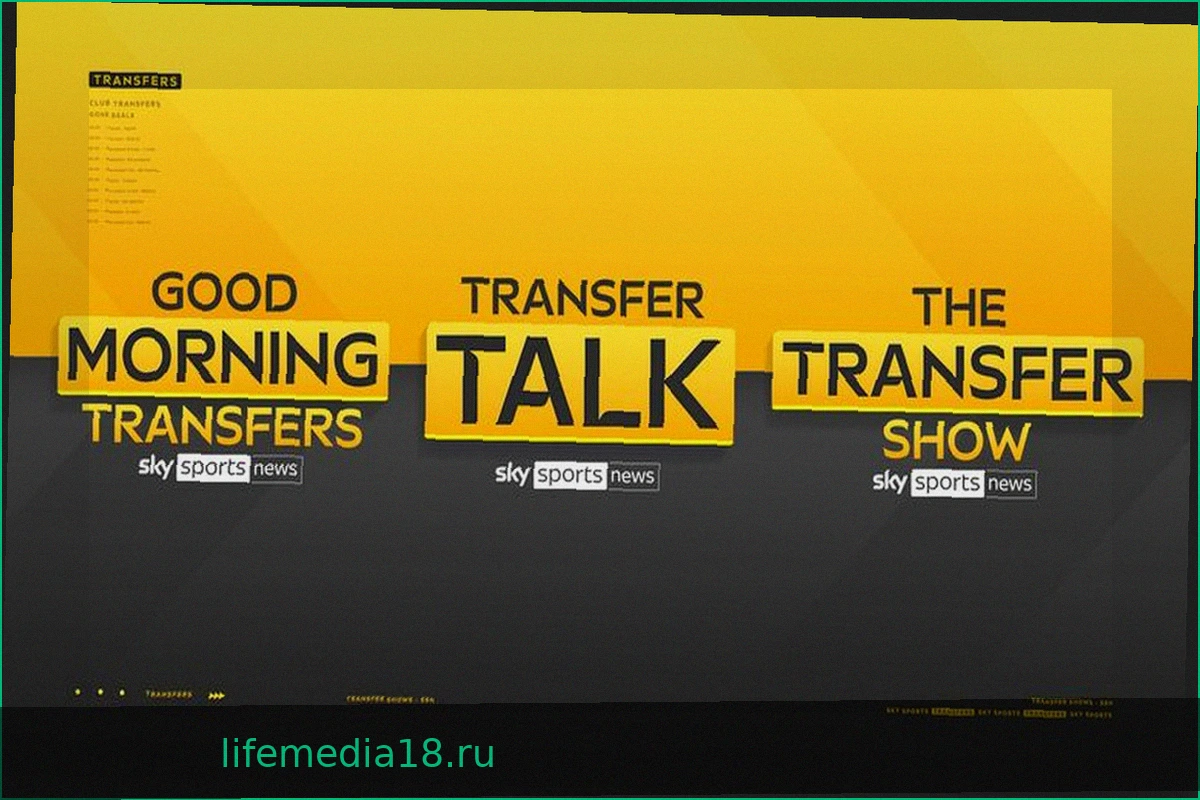 Прямая трансляция: Шоу трансферов на Sky Sports News