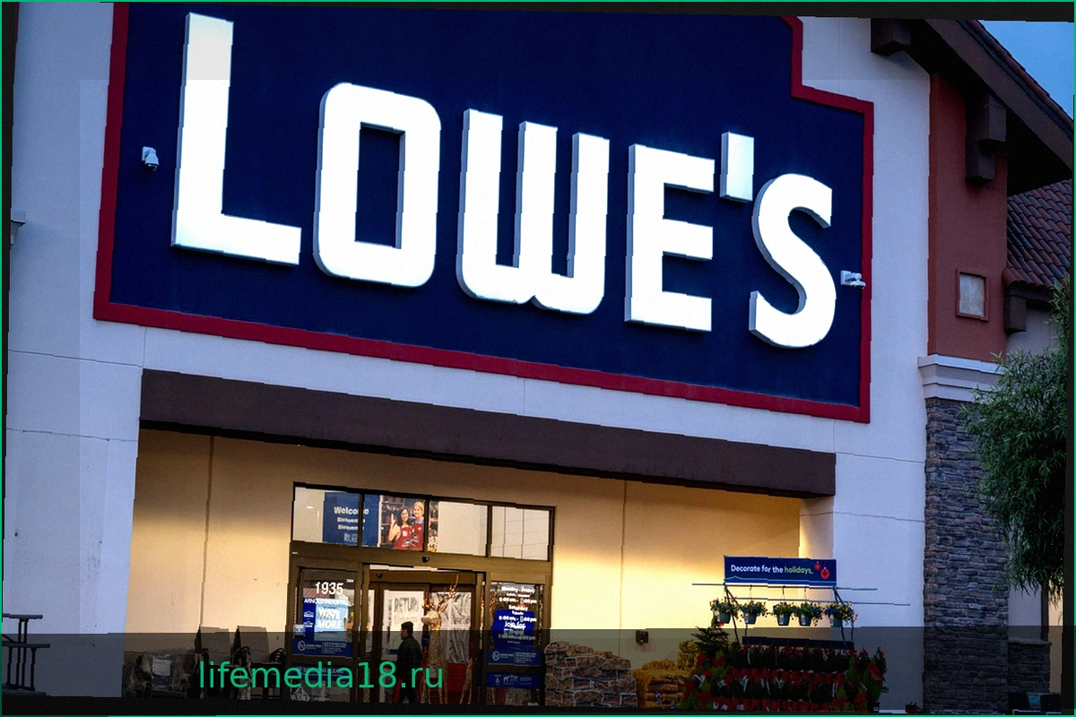 Lowe's прогнозирует осторожный рост на фоне снижения расходов на обустройство дома