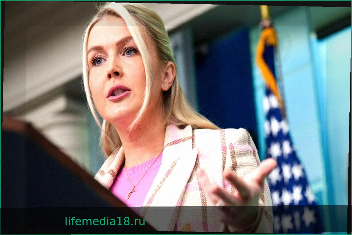 Каролин Ливитт объявляет о новой работе после Белого дома
