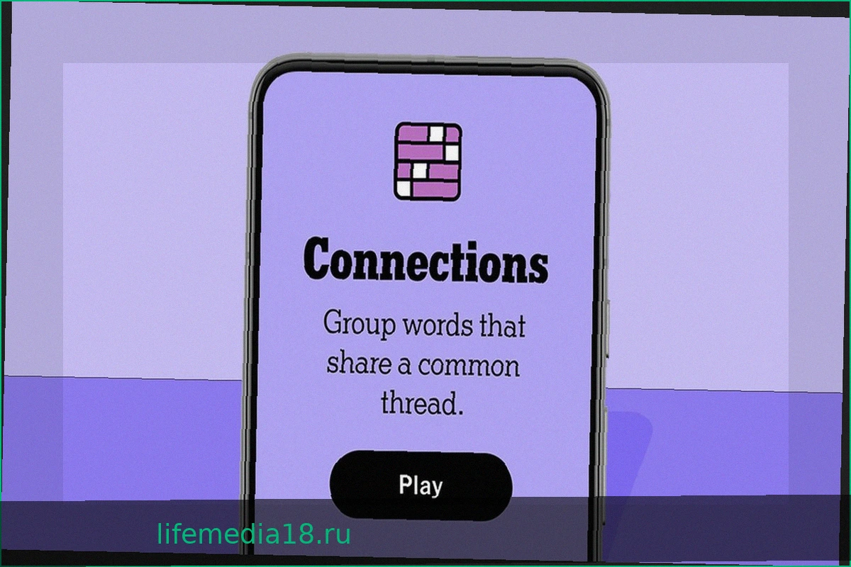 Подсказки и ответы NYT Connections на субботу, 4 июля (игра №1119)