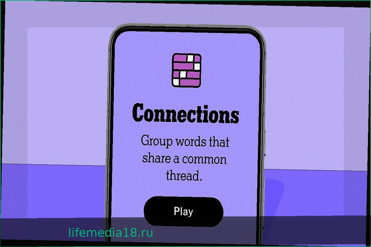 Подсказки и ответы к NYT Connections на воскресенье, 5 июля (игра № 1120)