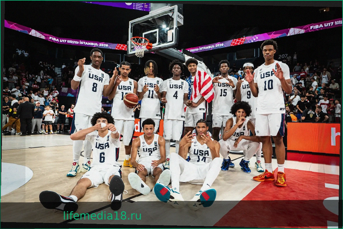 Чемпионат мира U17: США вне конкуренции, Жоаким Бумтье — MVP