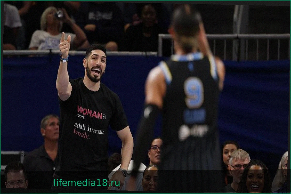 Энес Кантер Фридом удален с матча WNBA из-за спора с игроком