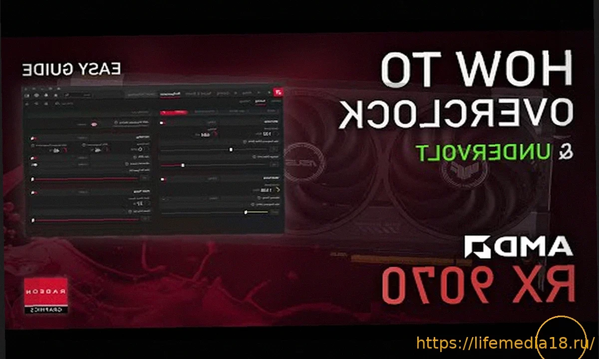 Технополь Анже: Ускорение ИТ-стартапов в регионе Анжу