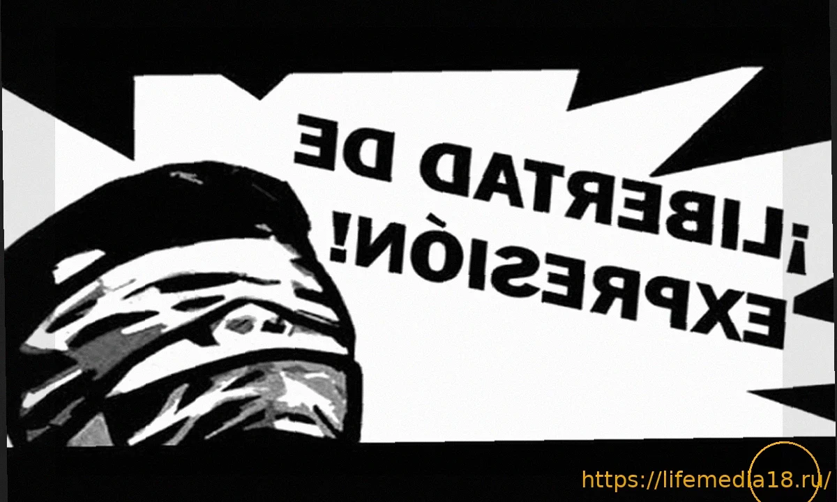 Свобода слова и столкновение между правительством и Центральным банком: письма читателей