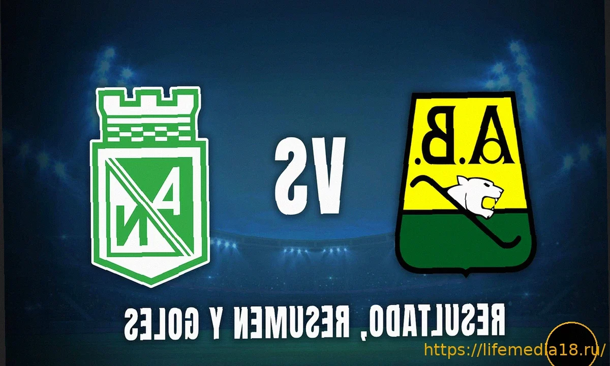 Атлетико Насьональ — Букараманга: время начала и трансляция