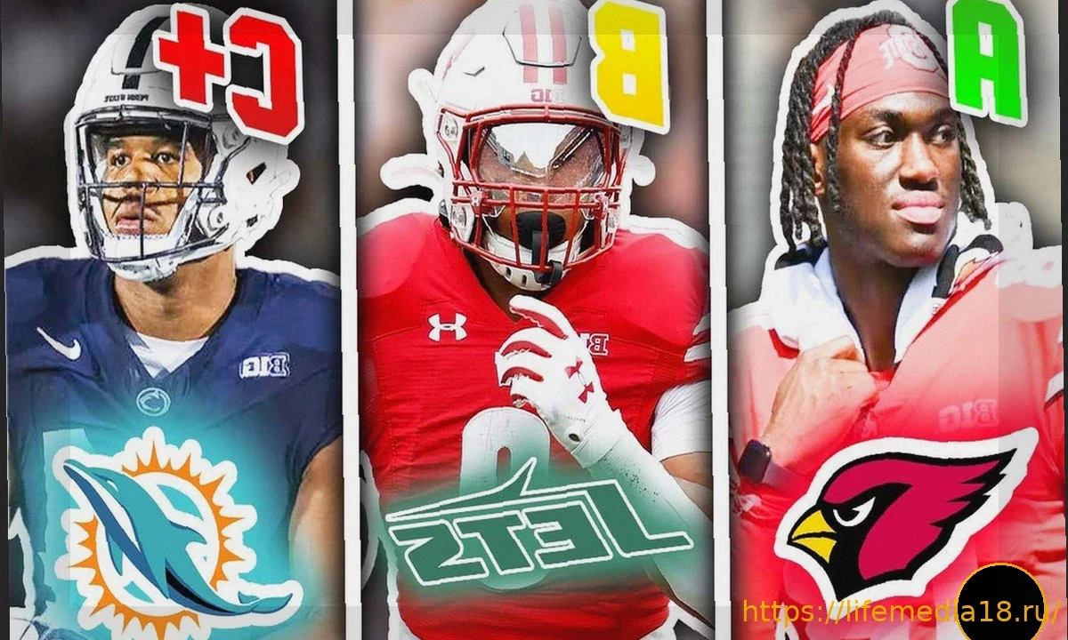 Как каждой из 32 команд НФЛ покорить драфт: перспективные игроки и позиции для усиления