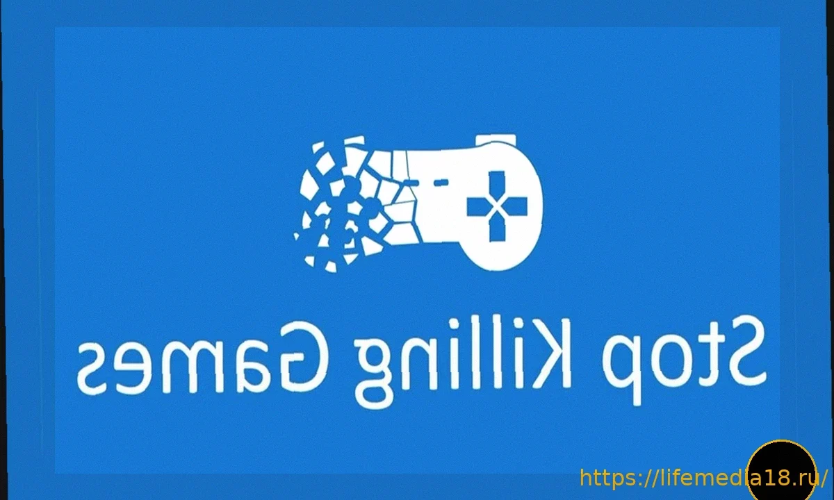 Европейская гражданская инициатива «Stop Destroying Videogames» достигла минимальной цели