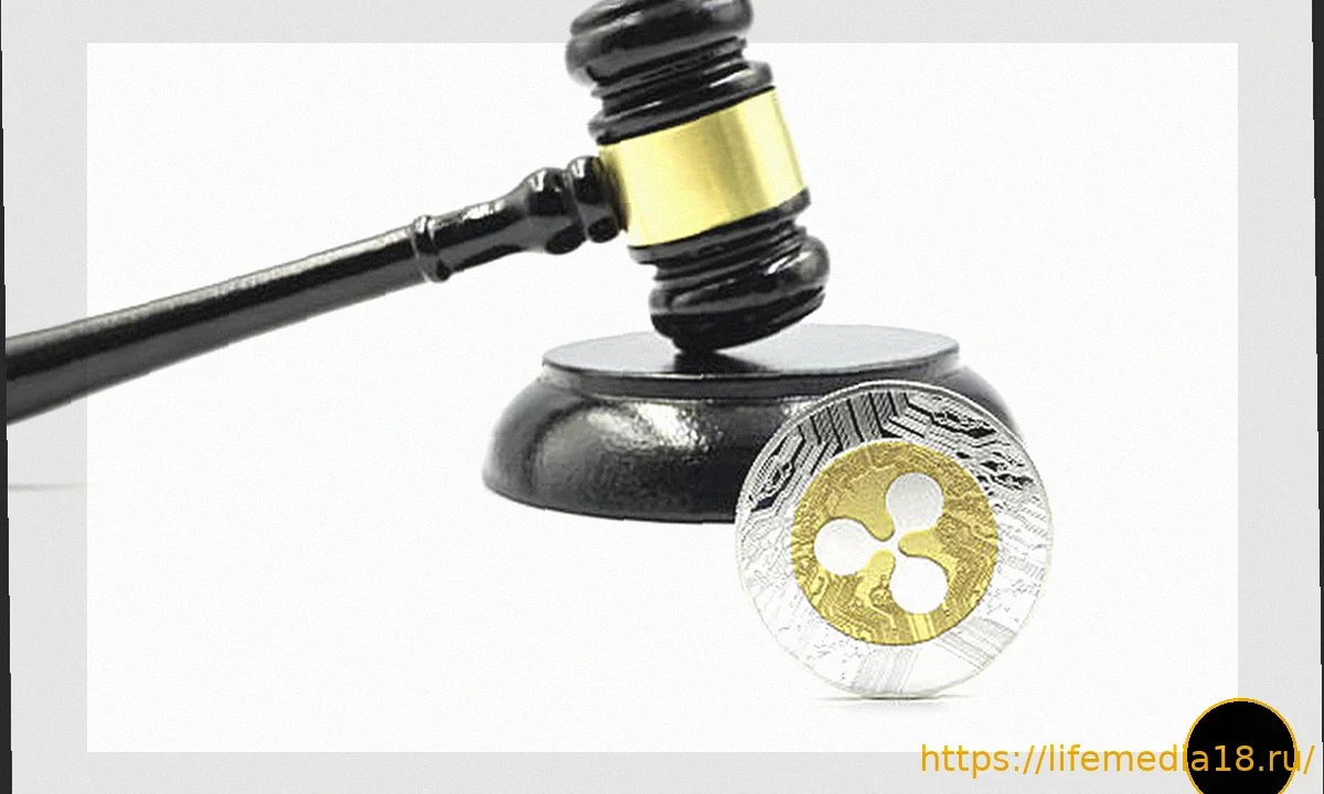 Что сказал председатель ФРС об XRP и его значении для держателей